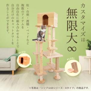ふるさと納税 北名古屋市 【ねこハウスシリーズ...の詳細画像2