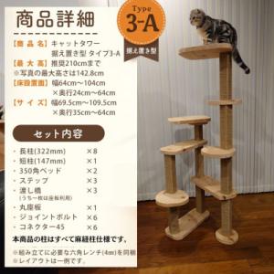 ふるさと納税 北名古屋市 【ねこハウスシリーズ...の詳細画像1