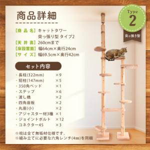 ふるさと納税 北名古屋市 【ねこハウスシリーズ...の詳細画像1