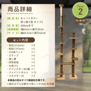 ふるさと納税 北名古屋市 【ねこハウスシリーズ...の詳細画像1