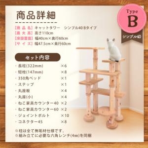 ふるさと納税 北名古屋市 【ねこハウスシリーズ...の詳細画像1