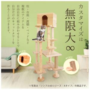 ふるさと納税 北名古屋市 【ねこハウスシリーズ...の詳細画像2