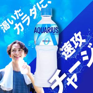 ふるさと納税 明石市 アクエリアス ゼロ 50...の詳細画像1