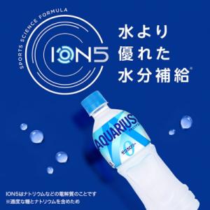 ふるさと納税 明石市 アクエリアス ゼロ 50...の詳細画像3