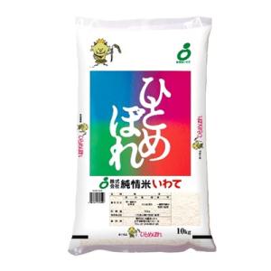 ふるさと納税 紫波町 【令和5年産】岩手県産ひとめぼれ 10kg