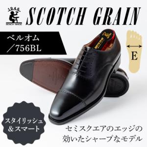 ふるさと納税 墨田区 スコッチグレイン「ベルオム」 No.756 ブラック 24.0cm E 紳士靴