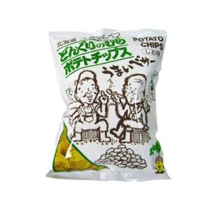 道の駅さらべつ　どんぐりのむらポテトチップス20袋入り