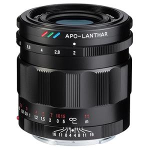 Voigtlander APO-LANTHAR 50mm F2 Aspherical