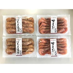 アイテムID:339119の画像1枚目