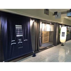 ふるさと納税 増毛町 海鮮酒蔵二三一/ふみいちの増毛町の食材をつかったペアディナー券