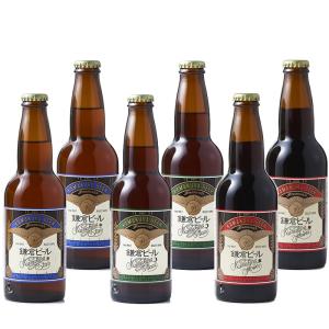 ふるさと納税 鎌倉市 鎌倉生まれ鎌倉育ちのクラフトビール「鎌倉ビール3種飲み比べ」