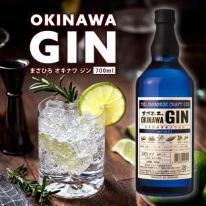 沖縄のクラフトジン「まさひろオキナワジン　レシピ01」