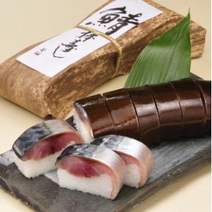 ふるさと納税 由良町 紀州和歌山の棒鯖寿司2本