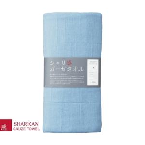 HERMES（エルメス） アヴァロン タオルセット タオル ピンク ブルー