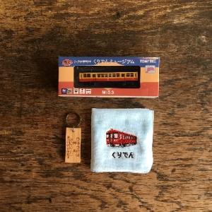 アイテムID:117385の画像1枚目