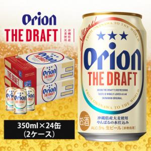 サントリーウィスキーエクセンスポートピア81記念アンカーボトル600ml 43% 楽天市場】【東京都在住限定】 サントリー ウイスキー エクセレンス