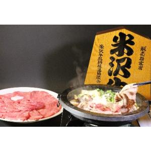 ふるさと納税 川西町 【特選米沢牛A-5】すき焼き用　500g(冷蔵便)