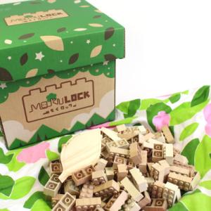 ふるさと納税 山形県 木製ブロック『もくロック』ギフトBOX 120ピース