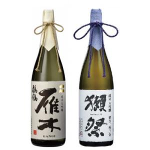 ふるさと納税 山口県 雁木「鶺鴒(セキレイ)」&獺祭二割三分呑み比べセット(1800ml×2)