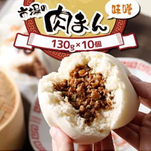 ふるさと納税 帯広市 北海道 十勝 帯広 市場の...の商品画像