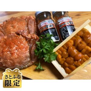 ふるさと納税 網走市 【さとふる限定】旬の活〆浜茹で毛蟹・うに・いくら詰め合わせ