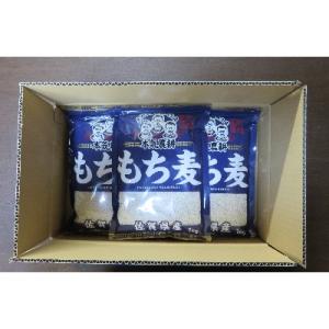 ふるさと納税 唐津市 佐賀県産もち麦(キラリモ...の詳細画像1
