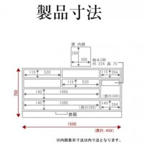 ふるさと納税 利府町 仙台箪笥 五尺横長箪笥7...の詳細画像3