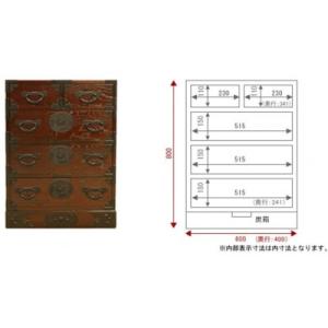 ふるさと納税 利府町 仙台箪笥 五ツ抽箪笥 木...の詳細画像3