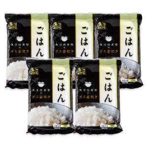 ふるさと納税 南魚沼市 新潟県 南魚沼産 備蓄...の詳細画像3