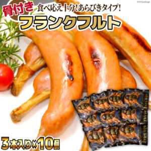 日本ハム 骨付きハムの商品一覧 通販 Yahoo ショッピング