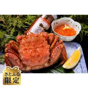 ふるさと納税 北見市 【さとふる限定】人気の茹で毛蟹&いくら醤油漬けセット