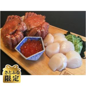 ふるさと納税 北見市 【さとふる限定】毛蟹&ホタテ&いくら醤油漬けセット