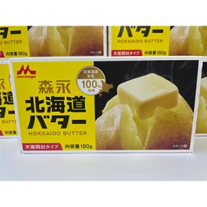 ふるさと納税 佐呂間町 森永北海道バター200g×8個