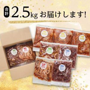 ふるさと納税 大野城市 焼くだけ簡単!味付け肉...の詳細画像3