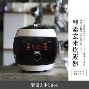 ライカベル 圧力IH玄米発芽炊飯器 5.5合炊き圧力IH炊飯器 発芽 ライカベル 圧力IH玄米発芽炊飯器 5.5合炊き圧力IH炊飯器 発芽