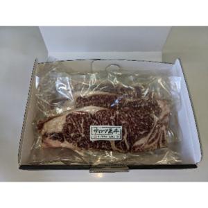 ふるさと納税 佐呂間町 サロマ黒牛(交雑種) サーロインステーキ 200g×3パック