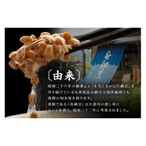 ふるさと納税 常陸大宮市 【茨城県産大豆】舟納...の詳細画像1