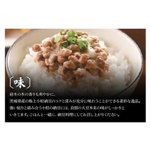 ふるさと納税 常陸大宮市 【茨城県産大豆】舟納...の詳細画像3
