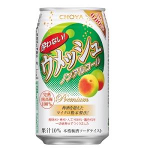 ふるさと納税 上富田町 チョーヤ　酔わないウメッシュ350ml缶 ノンアルコール24本