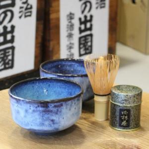 ふるさと納税 宇治市 宇治抹茶と抹茶茶碗(2点)・茶せん付き抹茶セット【 志津川福祉の園・宇治日の出園 共同企画 】｜y-sf