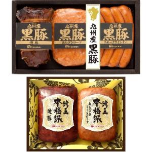 ふるさと納税 日向市 九州産黒豚・本格派吟王の2個セット(NO-30&HGT-150)