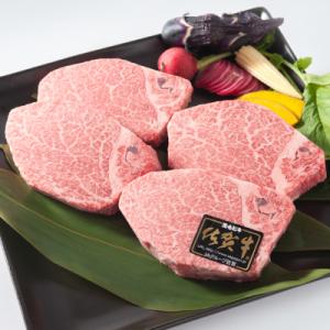 佐賀牛シャトーブリアン600g(約150g×4枚)