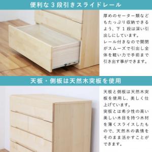 ふるさと納税 大川市 幅102-6段チェスト「...の詳細画像2