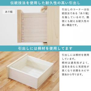 ふるさと納税 大川市 幅118-6段チェスト「...の詳細画像1