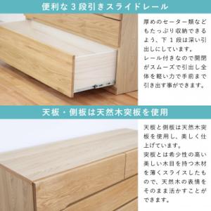 ふるさと納税 大川市 幅118-6段チェスト「...の詳細画像2