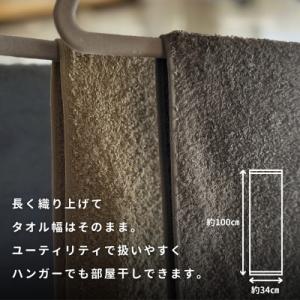 ふるさと納税 泉佐野市 ノーブルロングタオル(...の詳細画像2