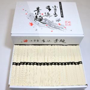 【小豆島】国産小麦使用小豆島手延べそうめん　3kg