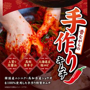 ふるさと納税 泉佐野市 リピーター続出!こだわ...の詳細画像2