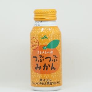 激安 わけあり 訳あり フルーツジュース の商品一覧 ソフトドリンク ジュース ドリンク 水 お酒 食品 通販 Yahoo ショッピング