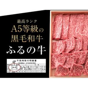 ふるさと納税 鞍手町 【ミシュラン掲載】ふるの...の詳細画像1